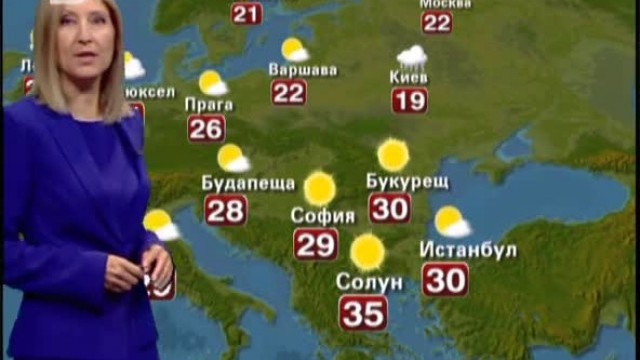 Снимка: Времето - Прогноза в 17 часа 15.08.2012 г.