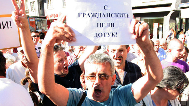 Снимка: НЕ на по-скъпото паркиране в центъра на София