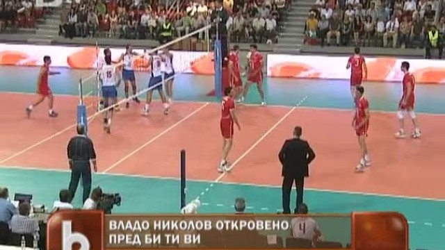Снимка: Владо Николов откровено пред bTV