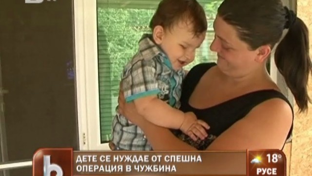 Снимка: Малкият Теодор спешно се нуждае от лечение в чужбина