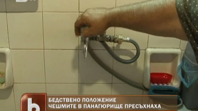 Снимка: Чешмите в Панагюрище пресъхнаха