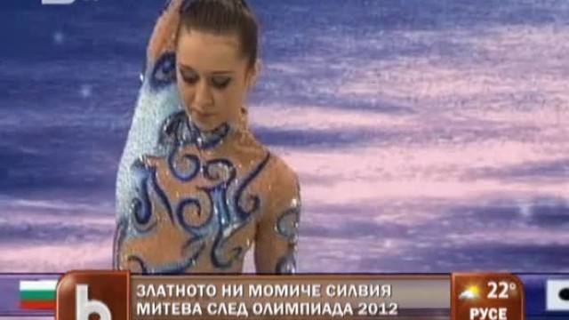 Снимка: Силвия Митева след Олимпиадата в Лондон