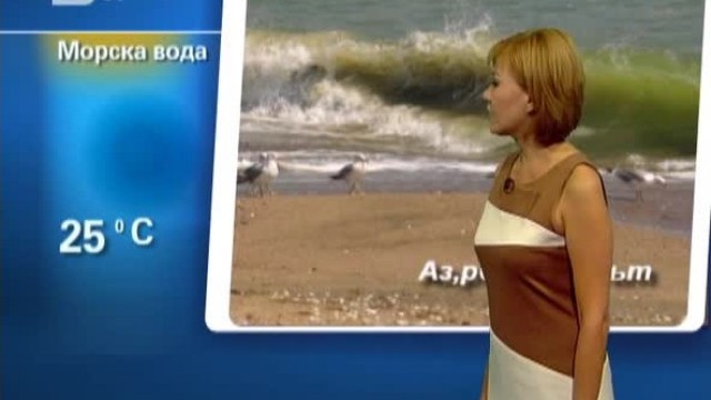 Снимка: Време - Късна емисия - 28.08.2012 г.