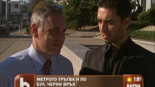 Снимка: Историята на спирка 