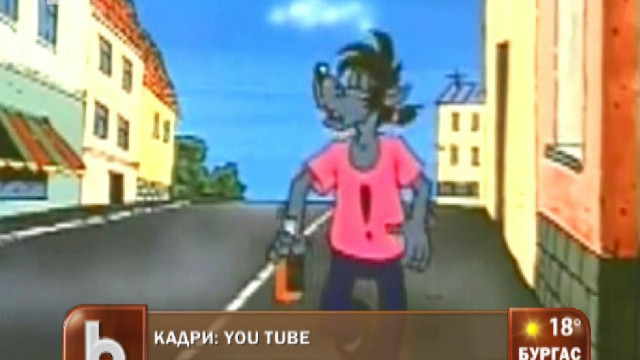 Снимка: Ще забранят ли 