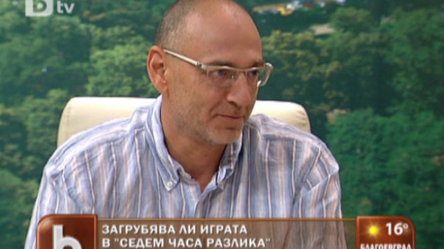 Снимка: Динамика в третия сезон на 