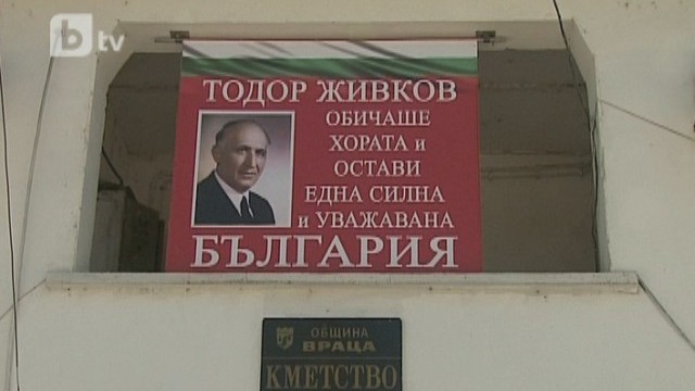 Снимка: 