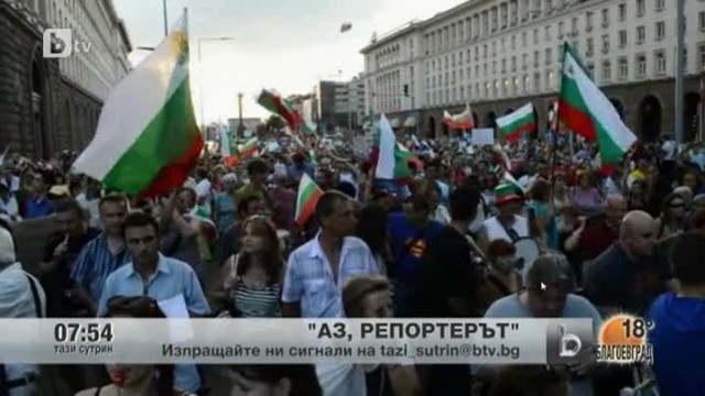 Снимка: Аз, репортерът