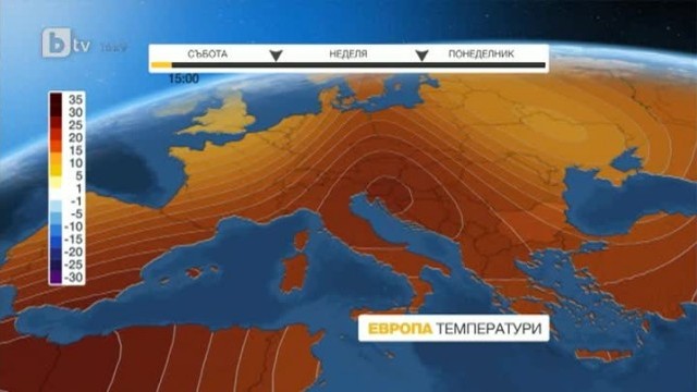 Снимка: Времето - Обедна емисия - 03.08.2013 г.