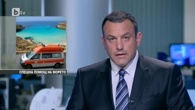 Снимка: bTV Новините - Късна емисия - 03.08.2013 г.