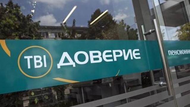 Снимка: Съдбата на 1,8 млрд. лв. в „Доверие” - в ръцете на компания с 14 паунда