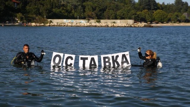 Снимка: Варненци почитат жертвите на тоталитаризма на протест