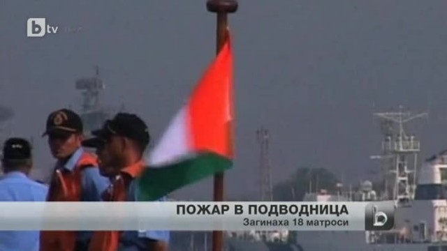 Снимка: bTV Новините в 17 часа - 14.08.2013 г.