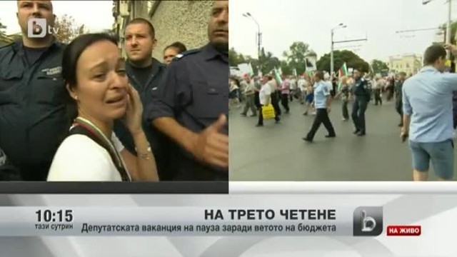 Снимка: Протестиращите поеха на шествие
