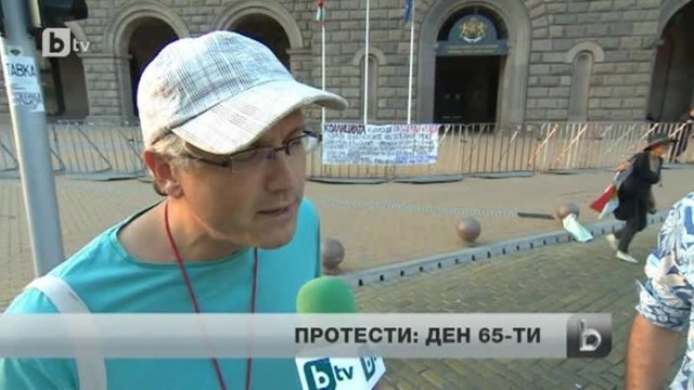 Снимка: bTV Новините - Късна емисия - 17.08.2013