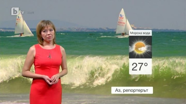 Снимка: Времето - Късна емисия - 17.08.2013