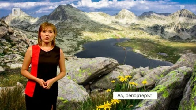 Снимка: Времето - Късна емисия - 18.08.2013 г.