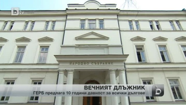 Снимка: bTV Новините - Обедна емисия - 22.08.2013 г.