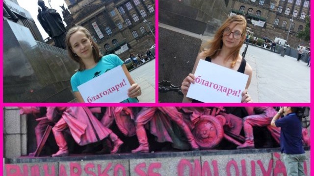 Снимка: Прага отговаря в розово: 