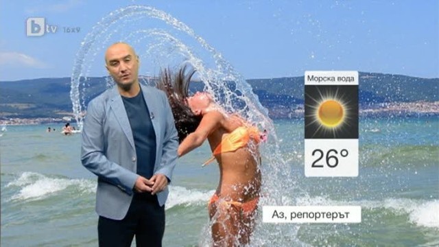 Снимка: Времето - Централна емисия - 25.08.2013