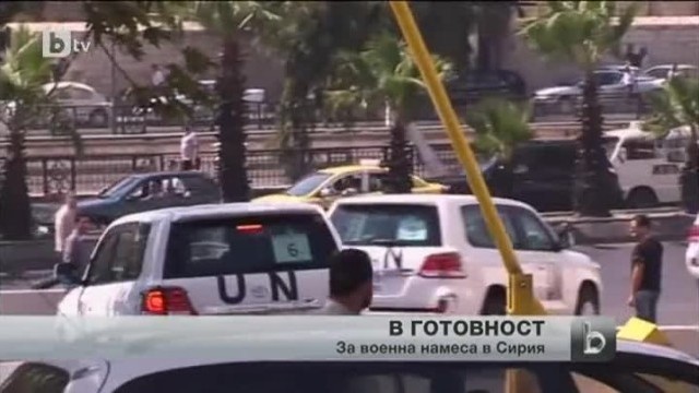 Снимка: bTV Новините в 17 часа - 26.08.2013 г.