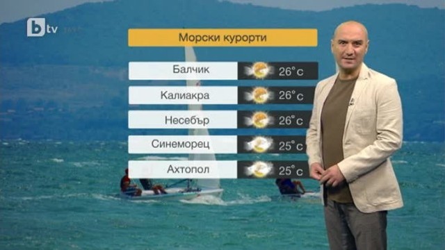 Снимка: Времето - Обедна емисия - 29.08.2013 г.