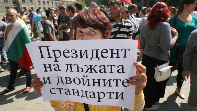 Снимка: Контрапротестът против 