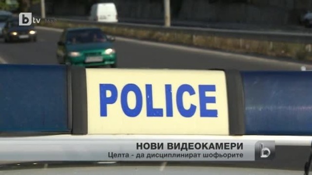 Снимка: bTV Новините в 17 часа - 30.08.2013 г.