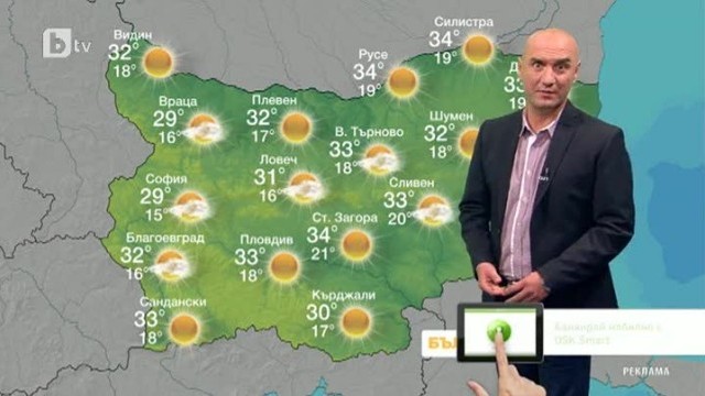 Снимка: Времето - Централна емисия - 02.08.2014 г.