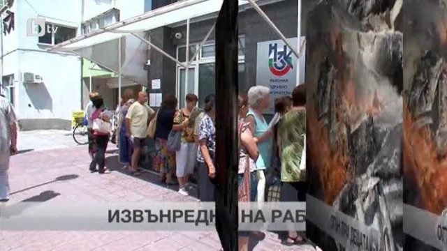 Снимка: bTV Новините - Обедна емисия - 16.08.2014 г.