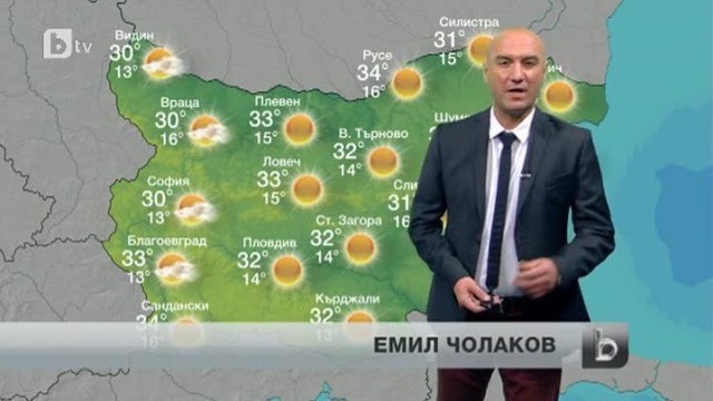 Снимка: Времето в 17:00 часа - 19.08.2014 г.