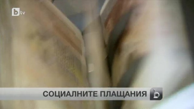 Снимка: bTV Новините - Централна емисия - 23.08.2014