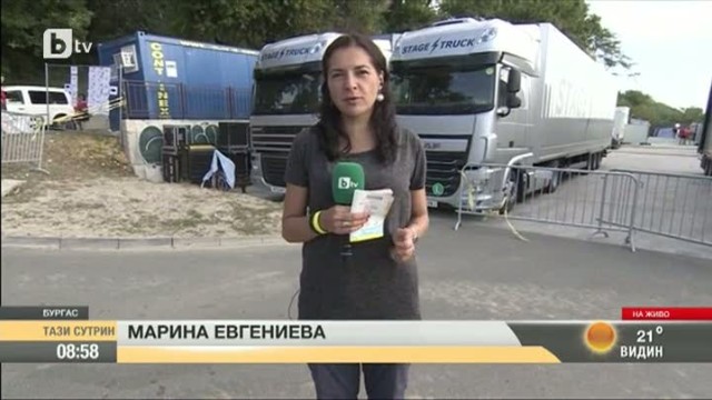 Снимка: 