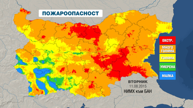 Снимка: Опасността от възникване на пожари остава много голяма