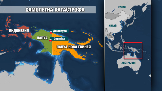 Снимка: Изчезналият самолет в Индонезия най-вероятно е катастрофирал
