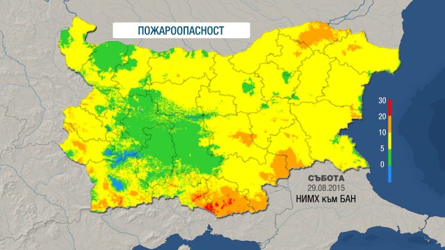 Снимка: Опасността от възникване на пожари - все по-голяма
