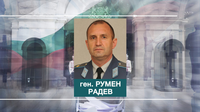 Снимка: Задава ли се битка на генерали за президентския пост?