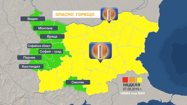 Снимка: Валежи и гръмотевици в следобедните часове и през нощта