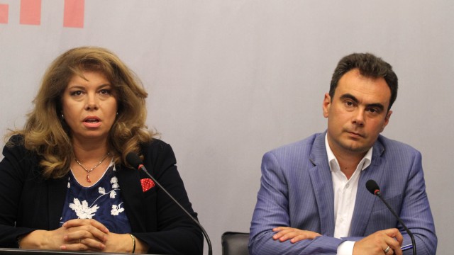 Снимка: БСП иска извънредно заседание на парламента за АЕЦ 
