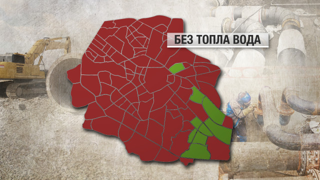 Снимка: 2/3 от кварталите в София са без топла вода за три дни