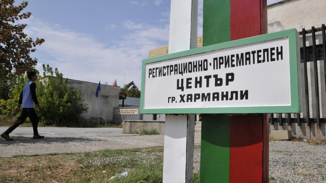 Снимка: Системна злоупотреба с алкохол е вероятната причина за сбиването в бежанския лагер в Харманли 
