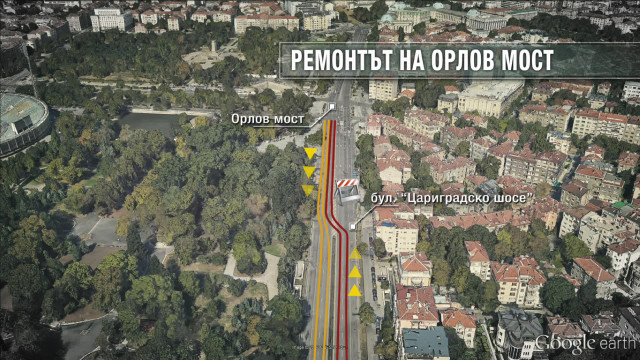 Снимка: Затвориха едното платно на Орлов мост за ремонт