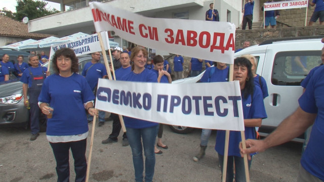 Снимка: Оръжейници излязоха на протест, заплашват да блокират „Хаинбоаз”