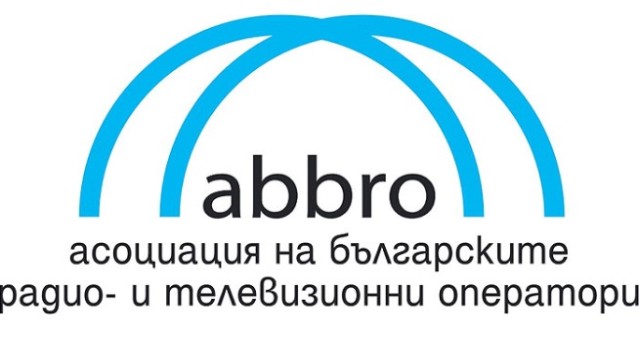Снимка: АБРО се противопоставя на предложен лобистки текст в ЗРТ 