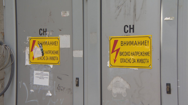 Снимка: Ако крадете ток, ЧЕЗ вече знае това