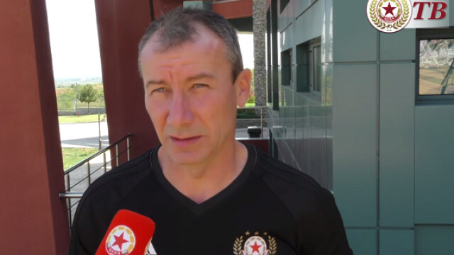 Снимка: Стамен Белчев: За нас най-важното е да запазим постоянството в играта си (ВИДЕО)