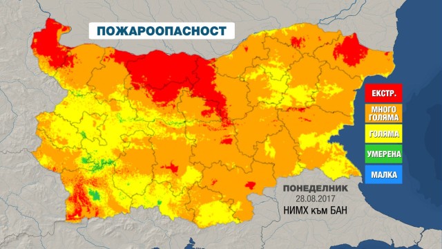 Снимка: Рискът от пожари остава висок