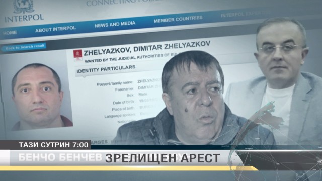 Снимка: Политици, задържани с Митьо Очите – на живо от Бургас: Има ли връзка между политиката и организираната престъпност?    