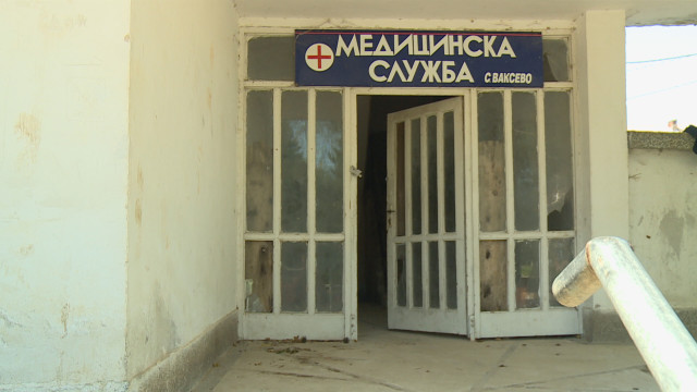 Снимка: Над 20 села в Кюстендилско разчитат на един лекар