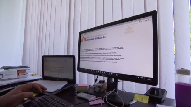 Снимка: Възстановиха още една функционалност на Търговския регистър 